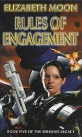 Cover of Rules of Engagement (The Serrano Legacy)