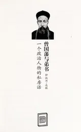 Cover of Correspondence