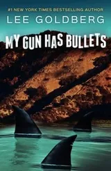 Cover of My Gun Has Bullets