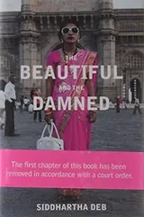 Cover of The Beautiful and the Damned