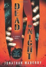 Cover of Dead of Night