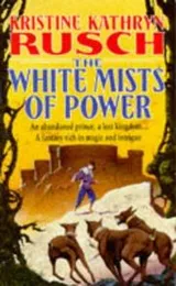 Cover of The White Mists of Power