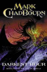 Cover of Darkest Hour (The Age of Misrule, Book 2)