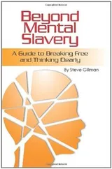 Cover of Beyond Mental Slavery