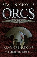 Cover of Army of Shadows