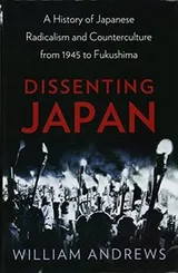 Cover of Dissenting Japan