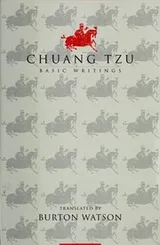 Cover of Zhuangzi