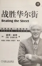 Cover of Zhan sheng hua er jie