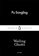 Cover of Wailing Ghosts