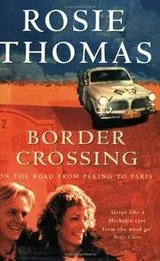 Cover of Border Crossing