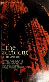 Cover of The Accident