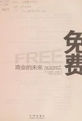 Cover of Mian fei