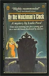 Cover of By the watchman's clock