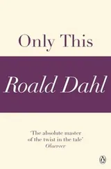 Cover of Only This