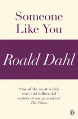 Cover of Someone Like You [short story]