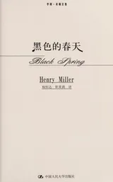 Cover of Black Spring