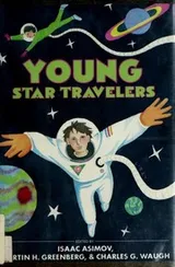 Cover of Young Star Travelers