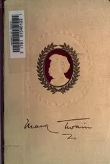 Cover of The Mysterious Stranger and Other Stories (7 works)