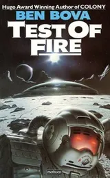 Cover of Test of Fire