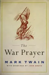 Cover of The War Prayer