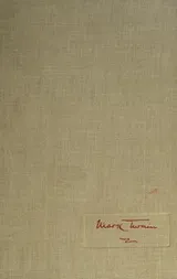 Cover of Mark Twain's "Which Was the Dream?" and Other Symbolic Writings of the Later Years (Twain, Mark, Mark Twain Papers.)