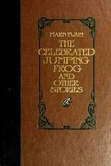 Cover of The Celebrated Jumping Frog and Other Stories