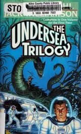 Cover of The Undersea Trilogy