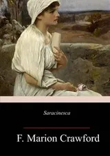 Cover of Saracinesca