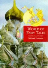 Cover of World of Fairy Tales