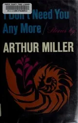 Cover of I don't need you any more