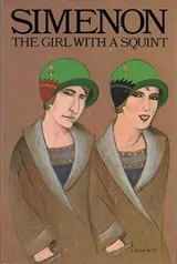 Cover of Marie qui louche