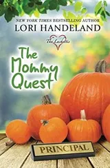 Cover of The Mommy Quest
