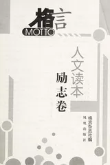 Cover of Ren wen du ben