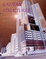 Cover of Eastern Structures No. 6