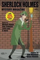 Cover of Sherlock Holmes Mystery Magazine #24