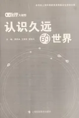 Cover of Ren shi jiu yuan de shi jie