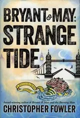 Cover of Strange Tide