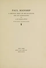 Cover of Paul Manship