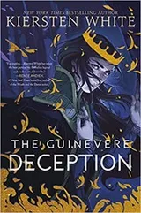 Cover of The Guinevere deception