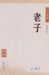 Cover of Laozi