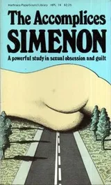 Cover of Les complices