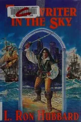 Cover of Typewriter in the sky