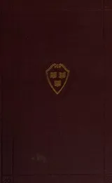 Cover of Two years before the mast and Twenty-four years after