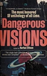 Cover of Dangerous Visions