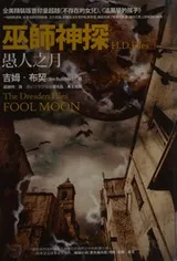 Cover of Yu ren zhi yue