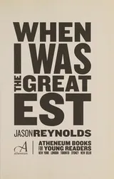 Cover of When I was the greatest