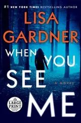 Cover of When you see me [large print]