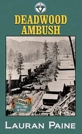 Cover of Deadwood Ambush