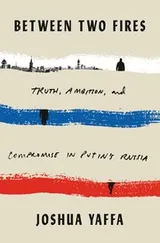 Cover of Between Two Fires