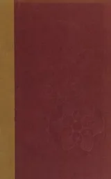 Cover of A Muriel Spark trio